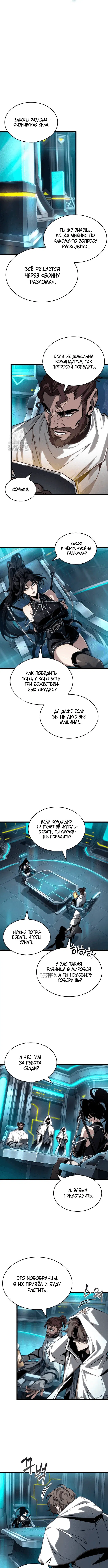 Page 6.000