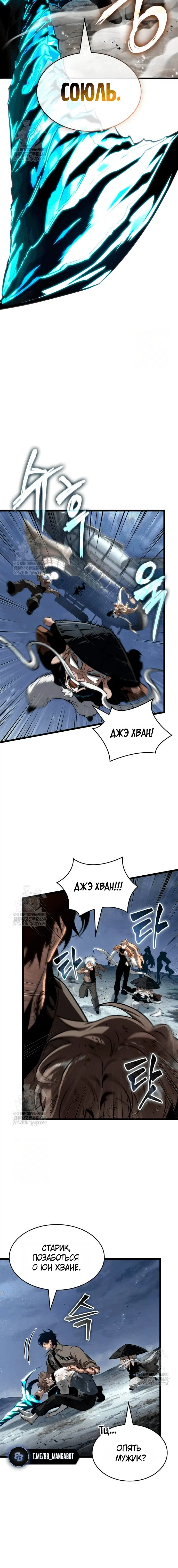 Page 6.001