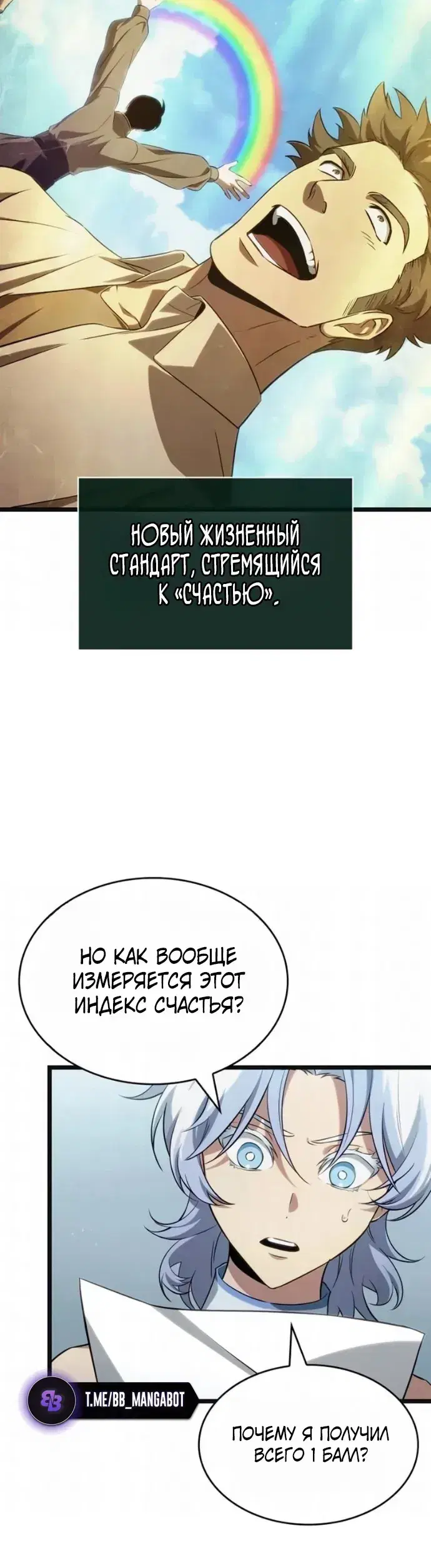 Page 6.001