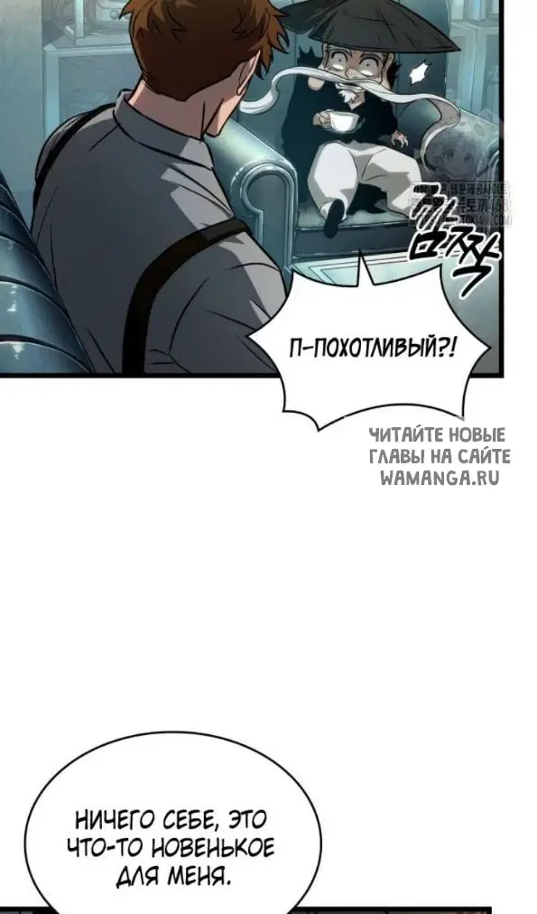 Page 74.000