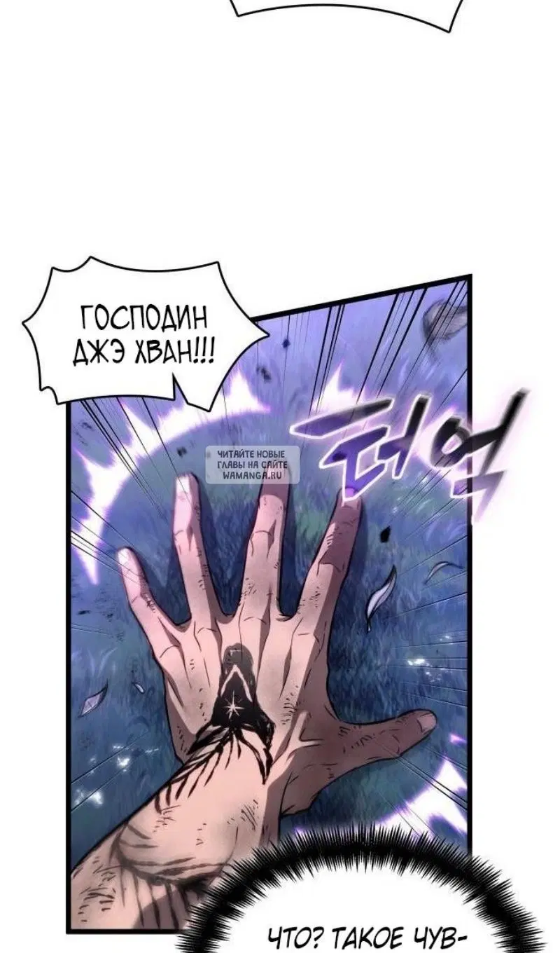 Page 75.000