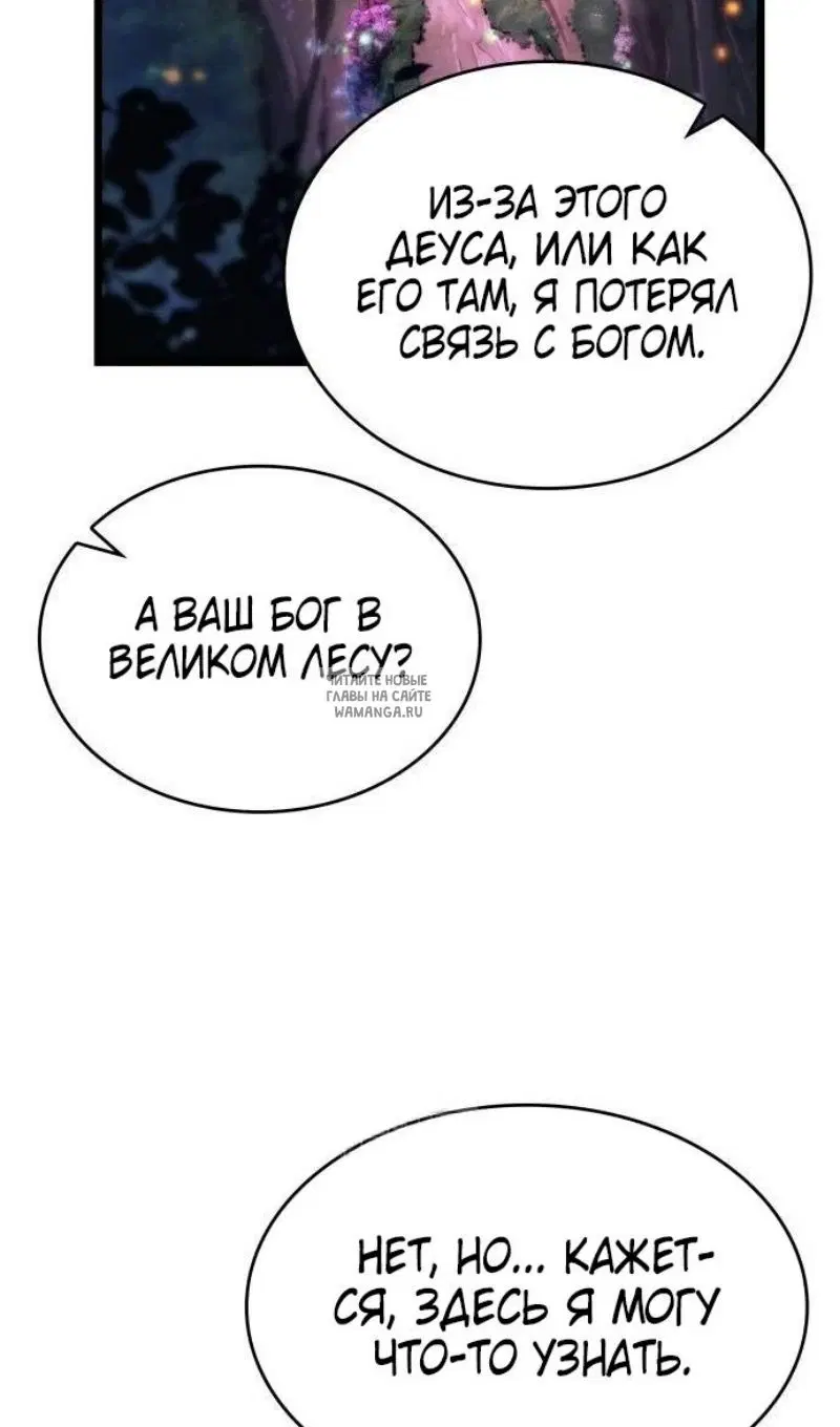 Page 76.000
