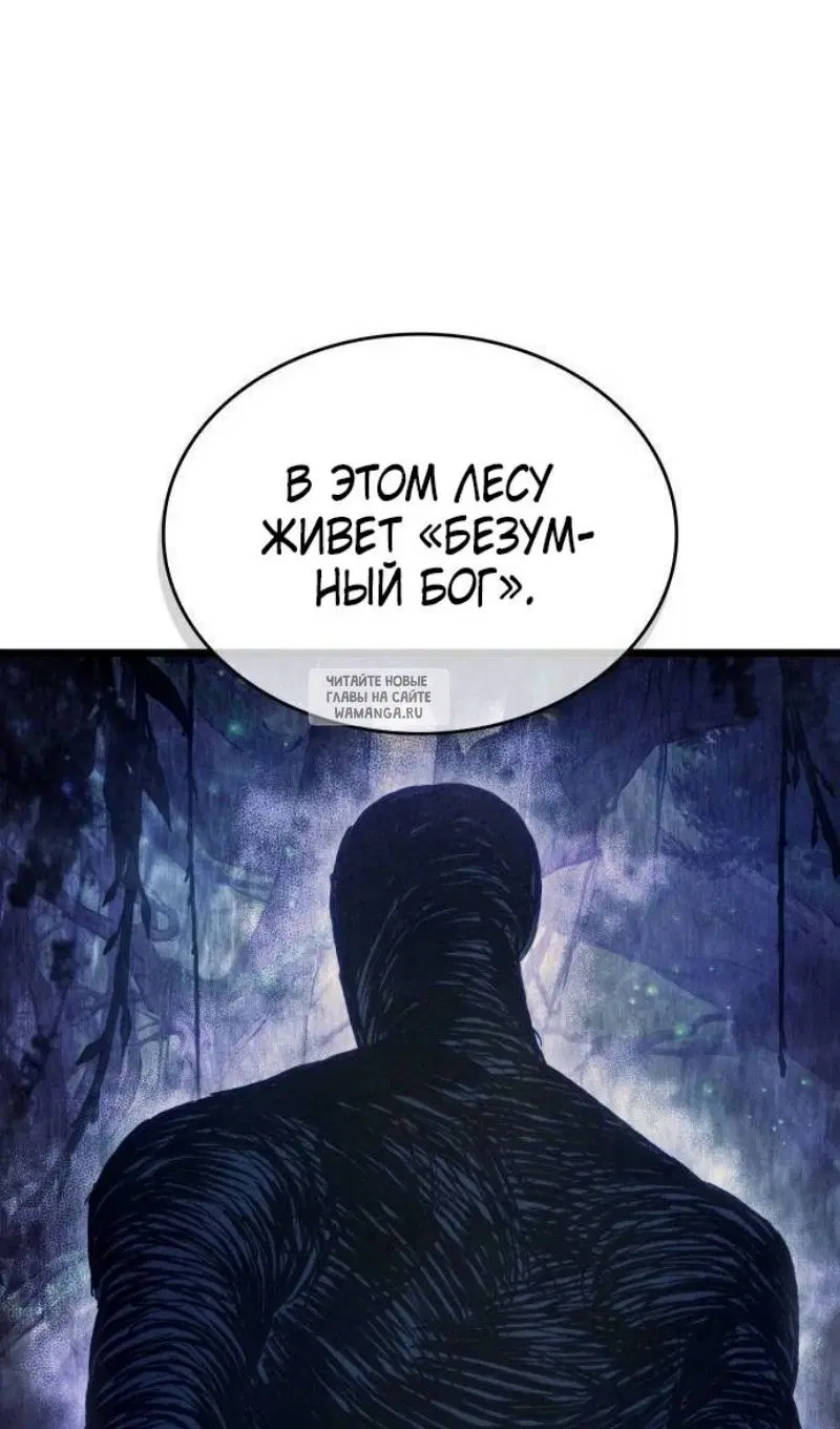 Page 78.000