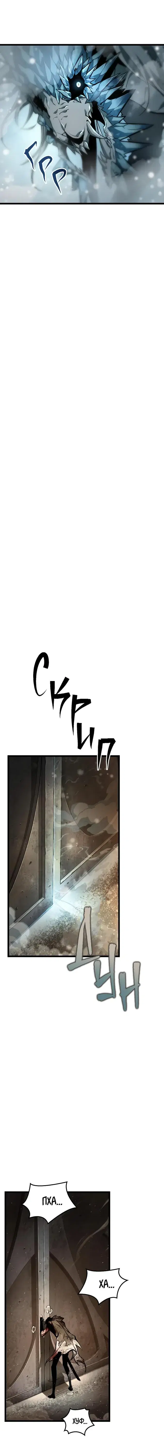 Page 7.001