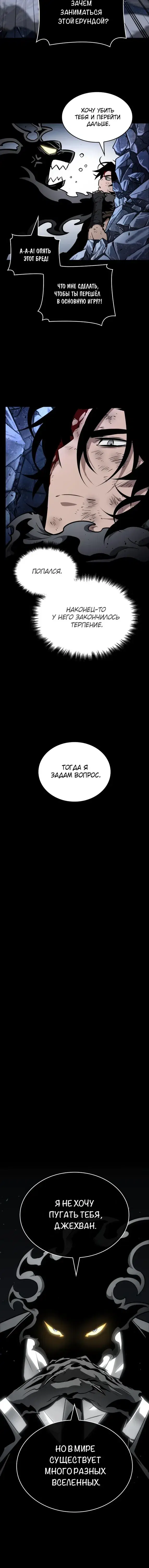 Page 7.001