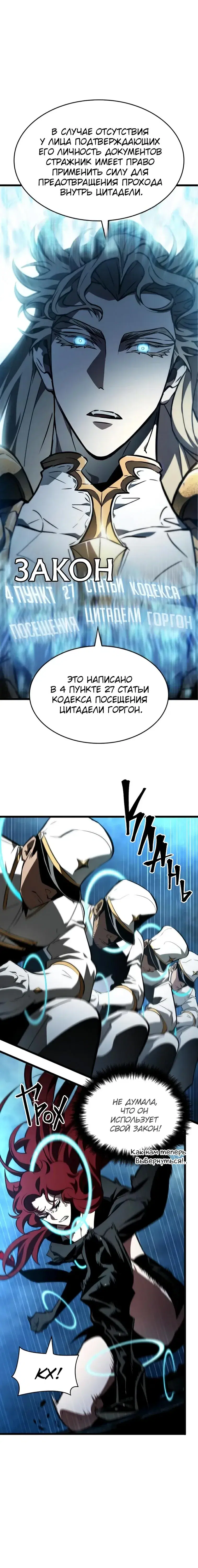 Page 7.001