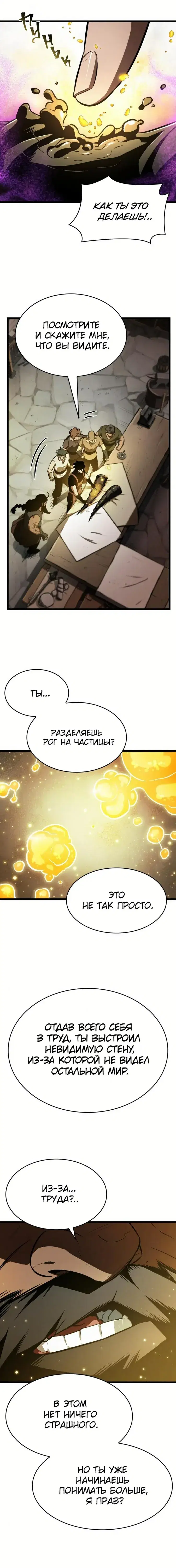 Page 7.001