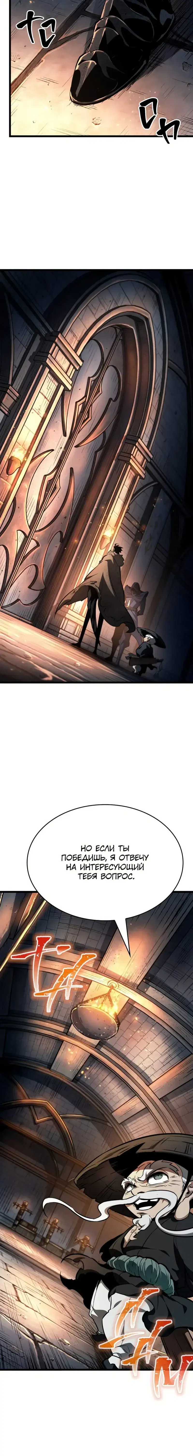 Page 7.001