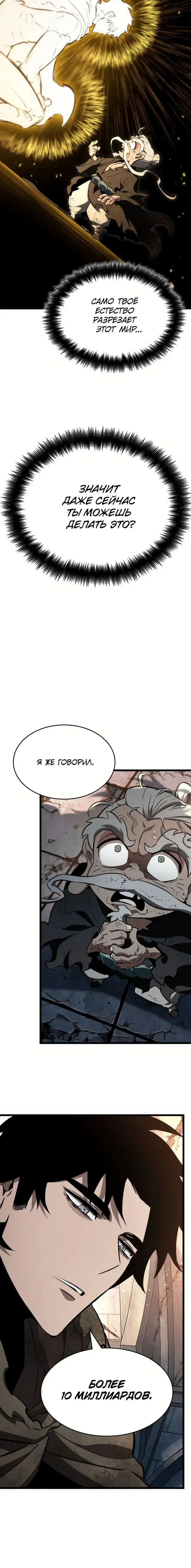 Page 7.001