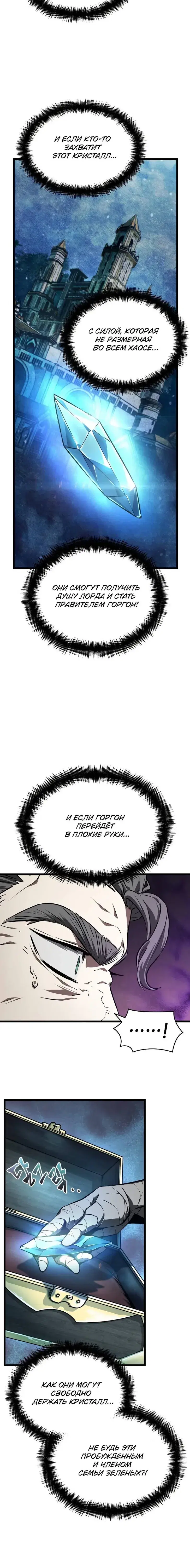 Page 7.001