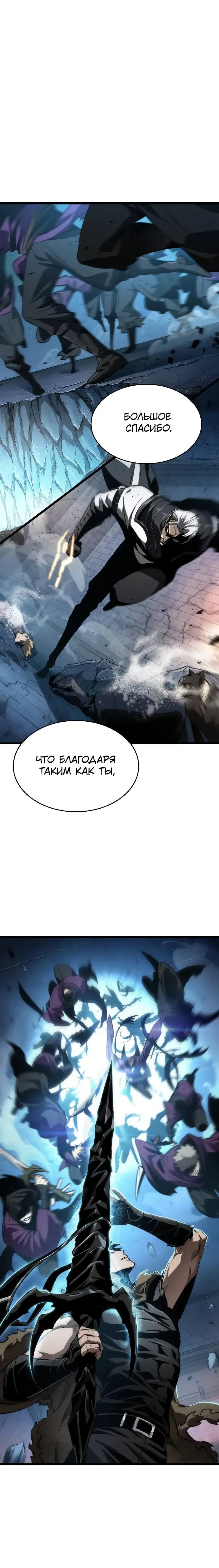 Page 7.001