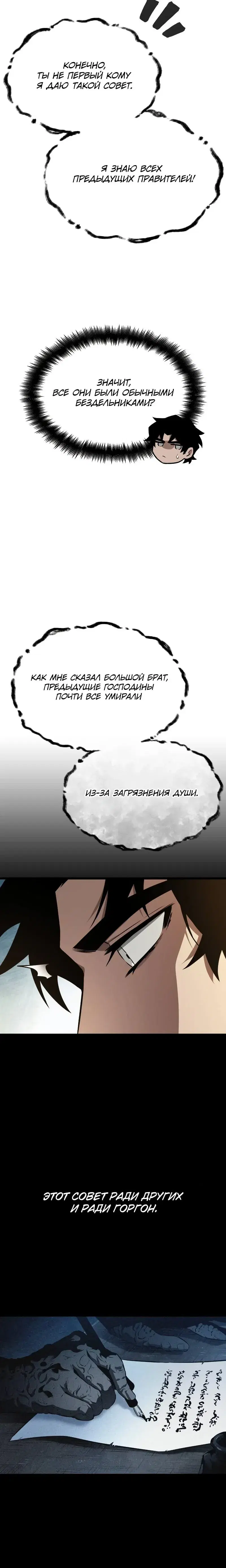 Page 7.001