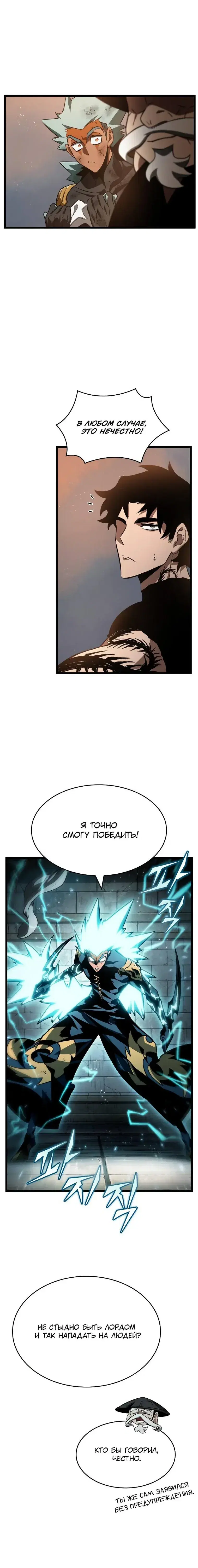 Page 7.001