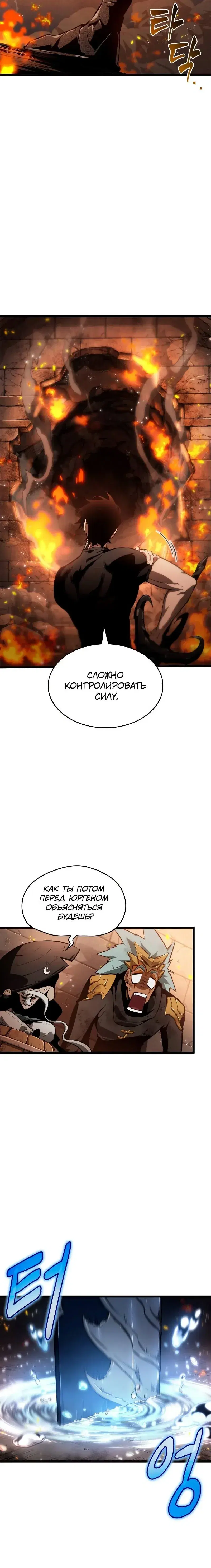 Page 7.001