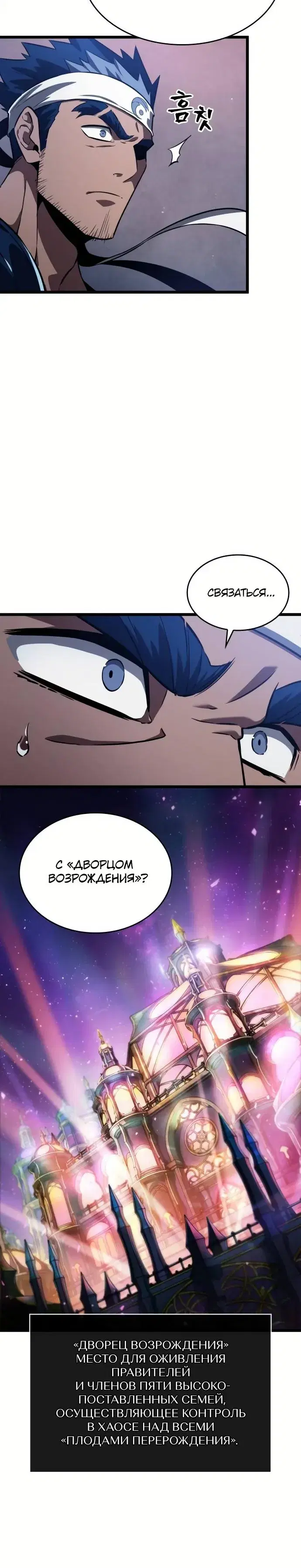 Page 7.001