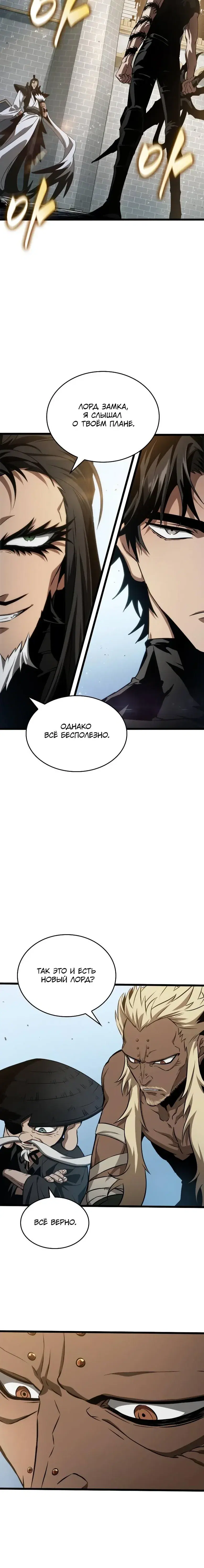 Page 7.001