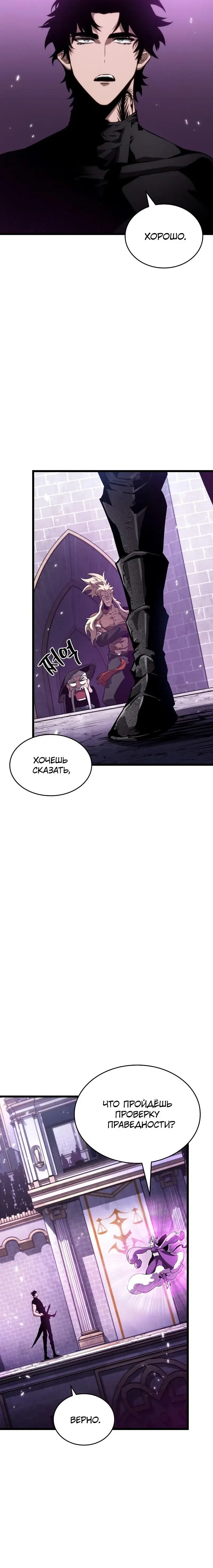 Page 7.001