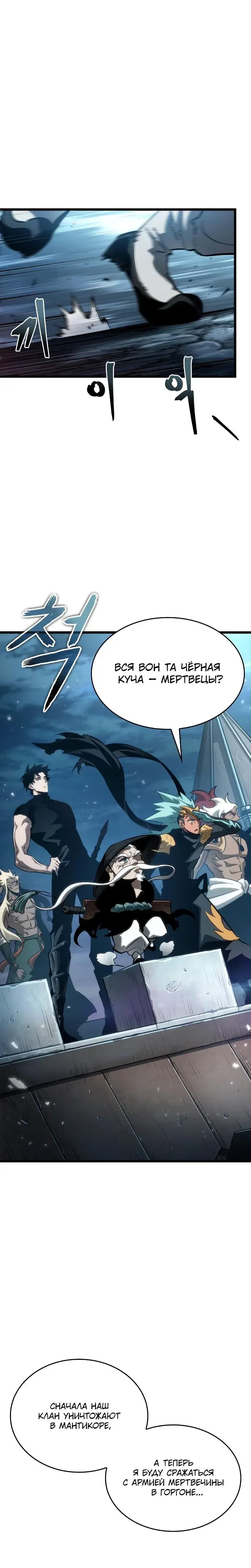 Page 7.001