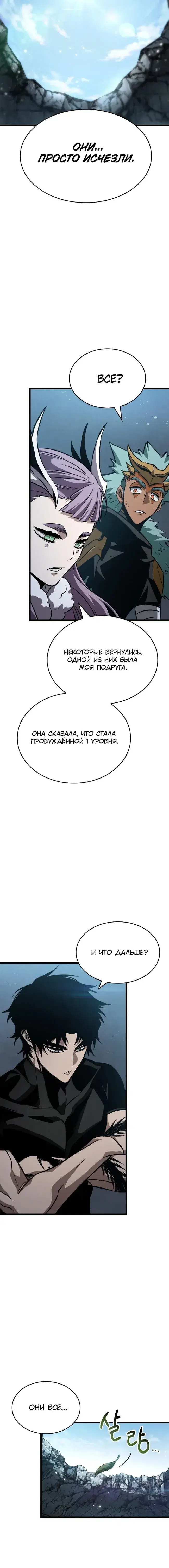 Page 7.001