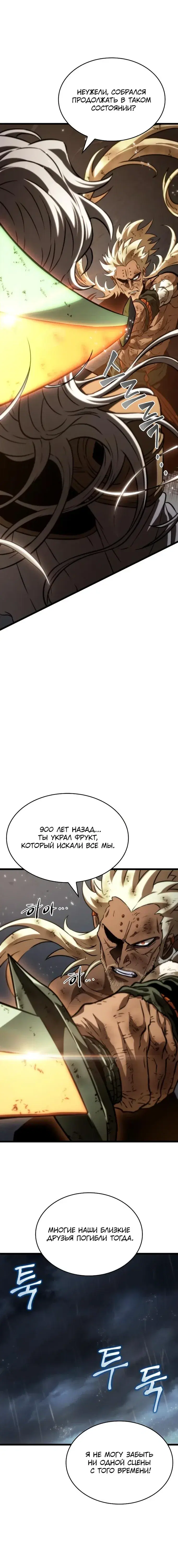 Page 7.001