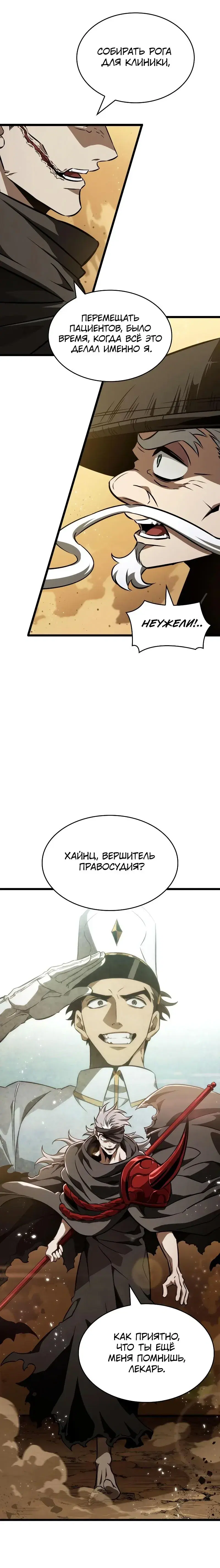 Page 7.001