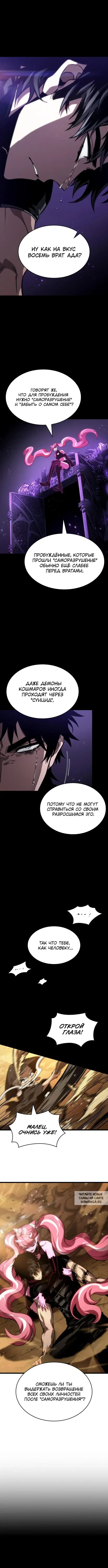 Page 7.000