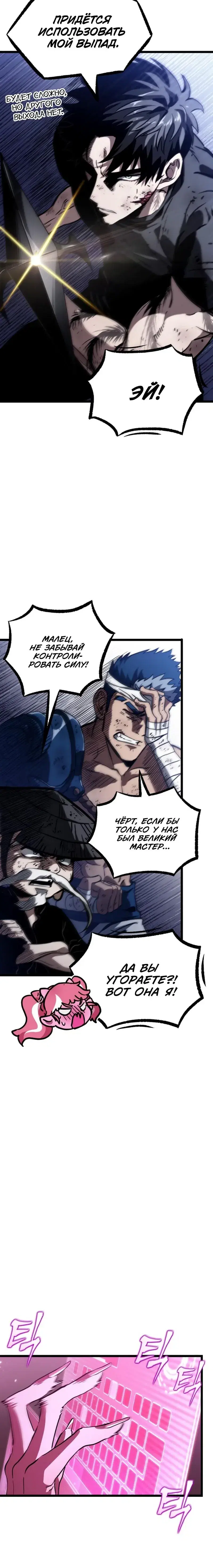 Page 7.001