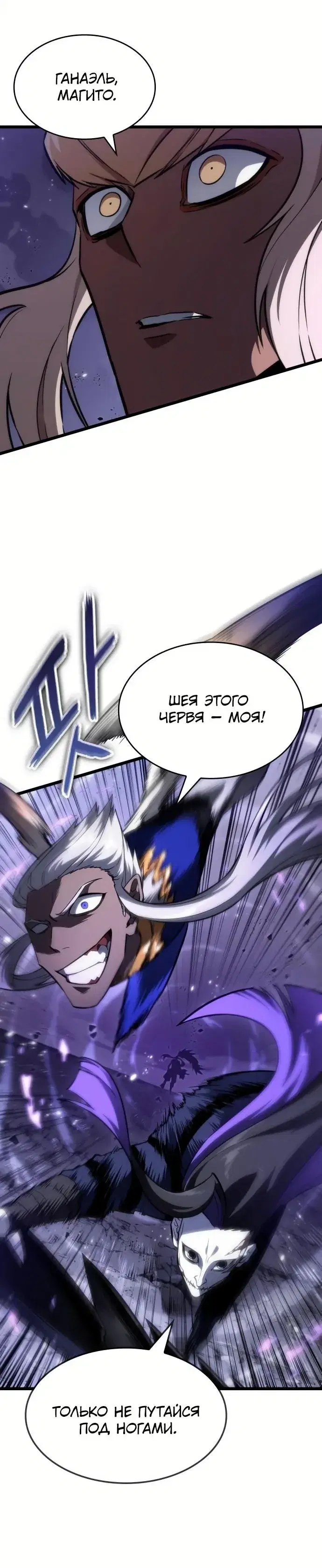 Page 7.001