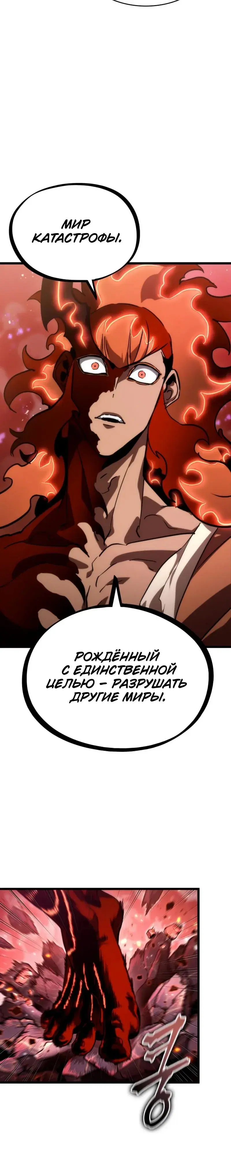 Page 7.001