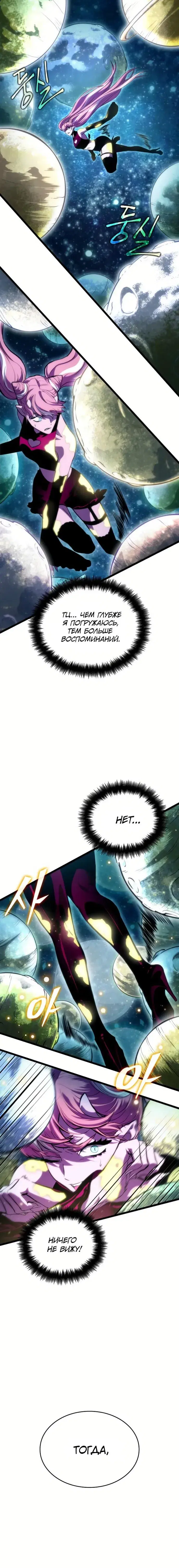 Page 7.001