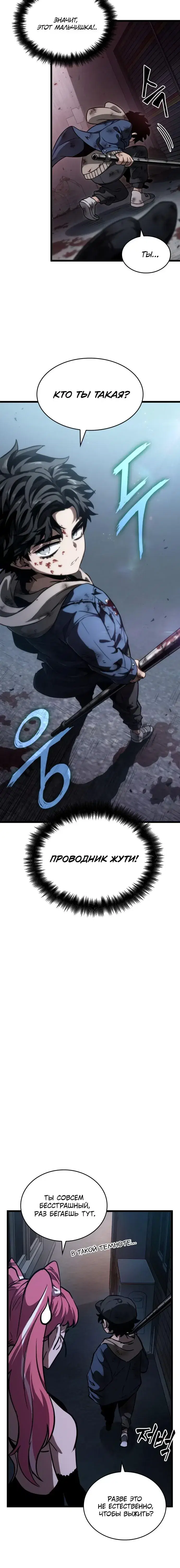 Page 7.001