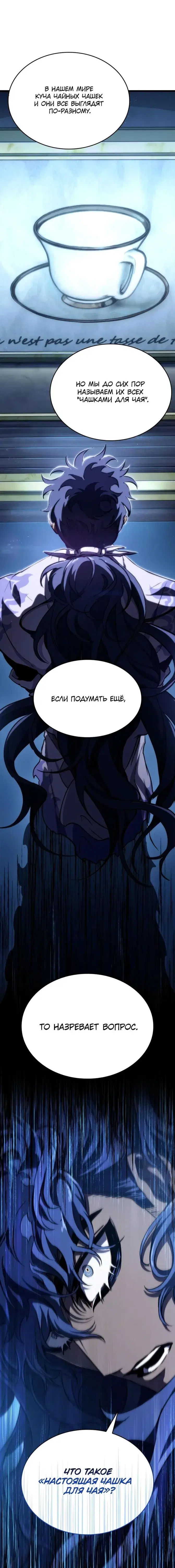 Page 7.001