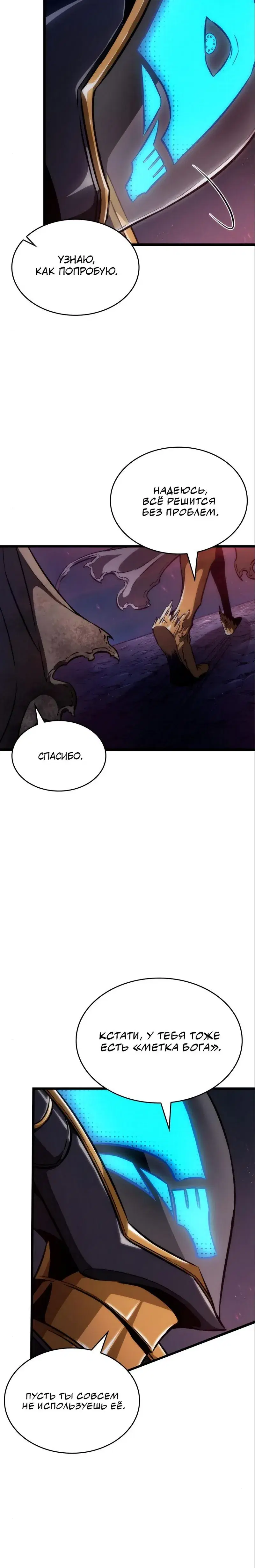 Page 7.001
