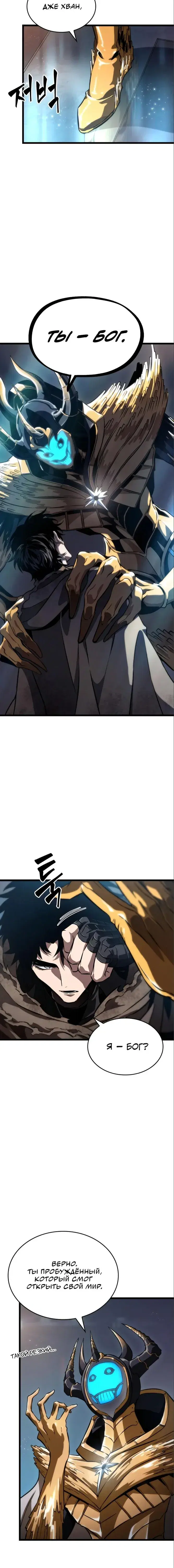Page 7.001