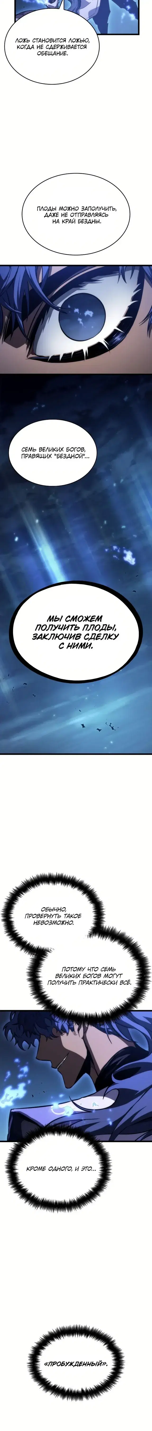 Page 7.001