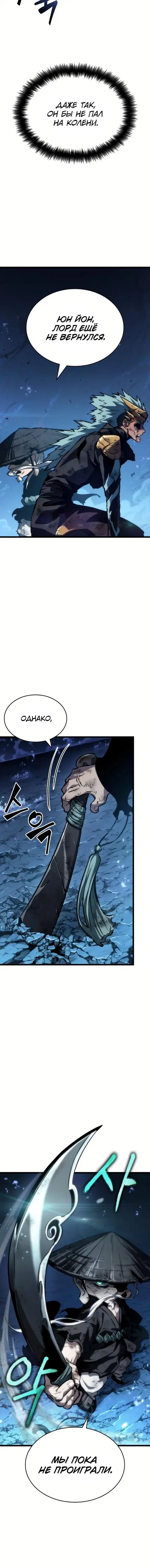 Page 7.001