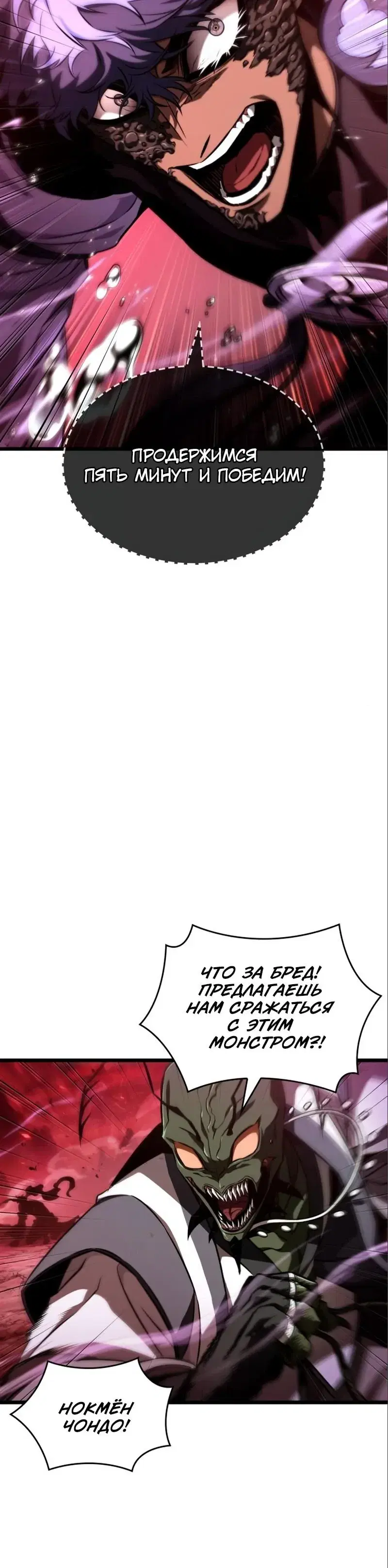 Page 7.001