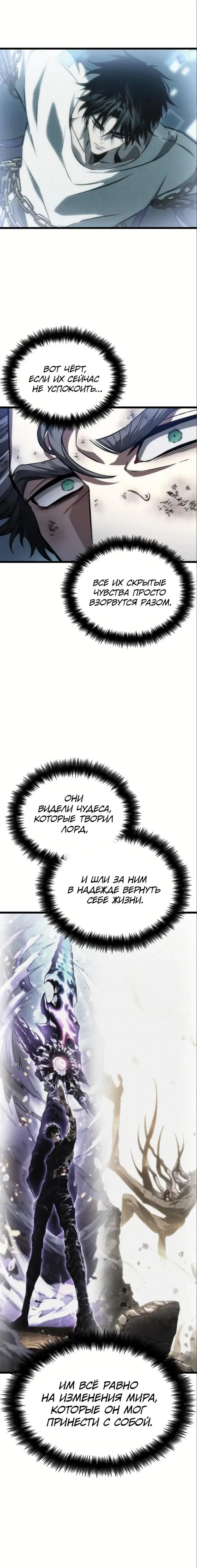 Page 7.001