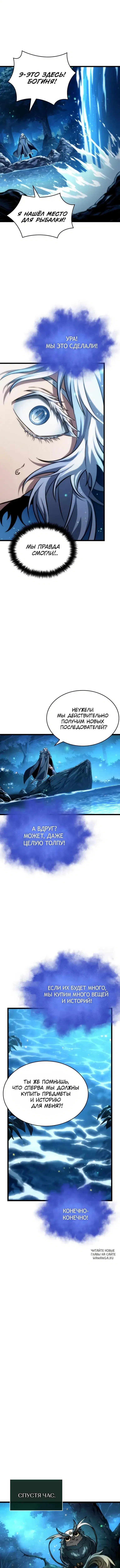 Page 7.000