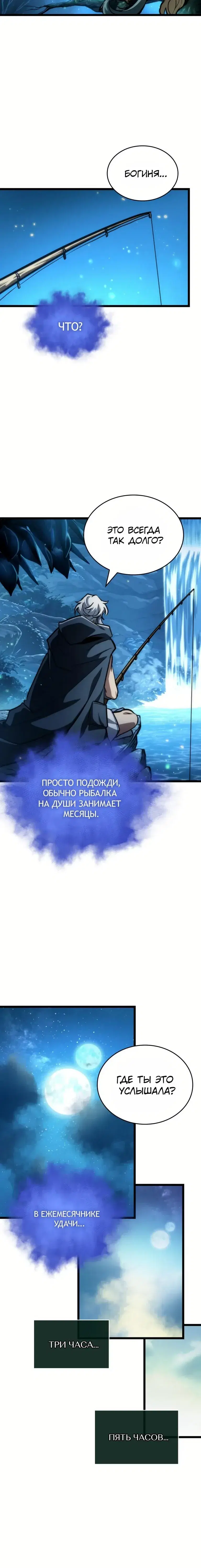 Page 7.001