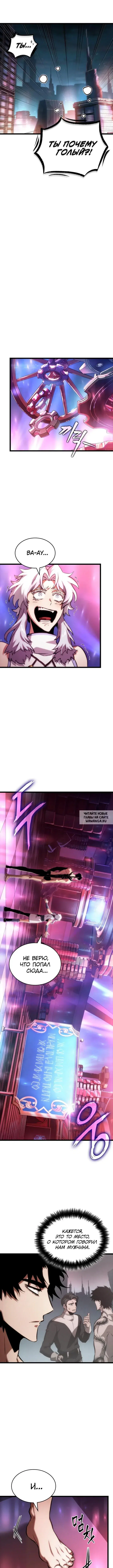 Page 7.000