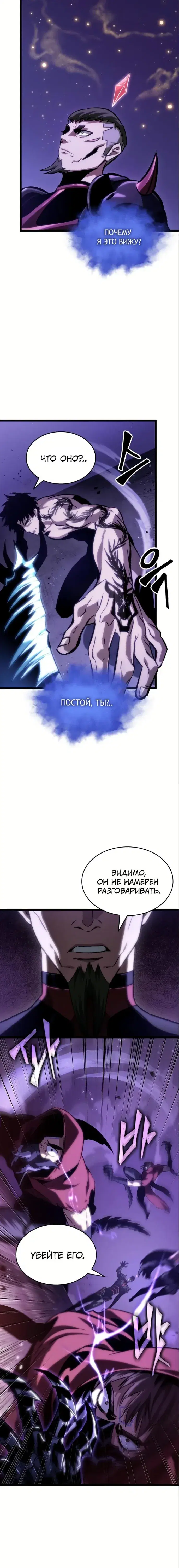 Page 7.001