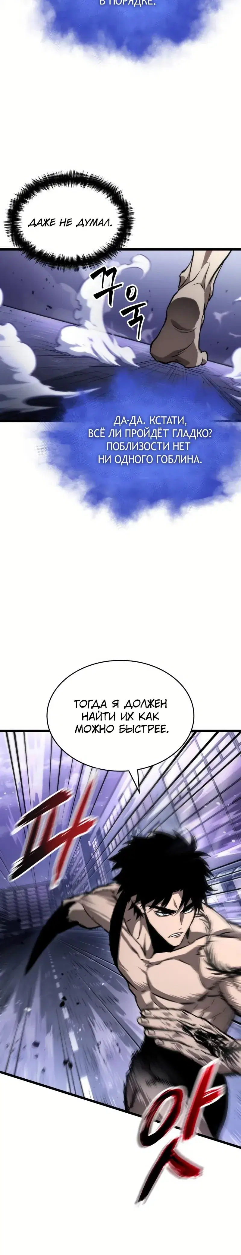 Page 7.001