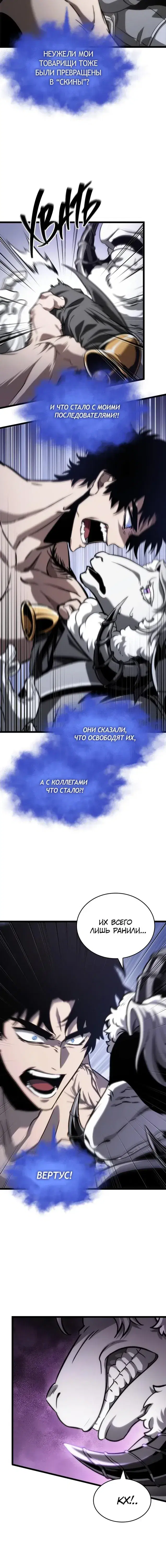 Page 7.001