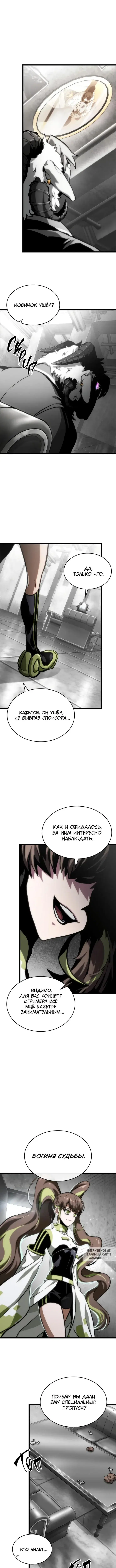 Page 7.000