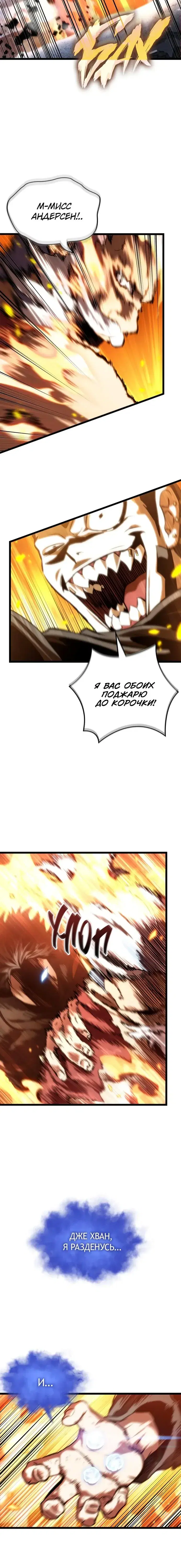 Page 7.001