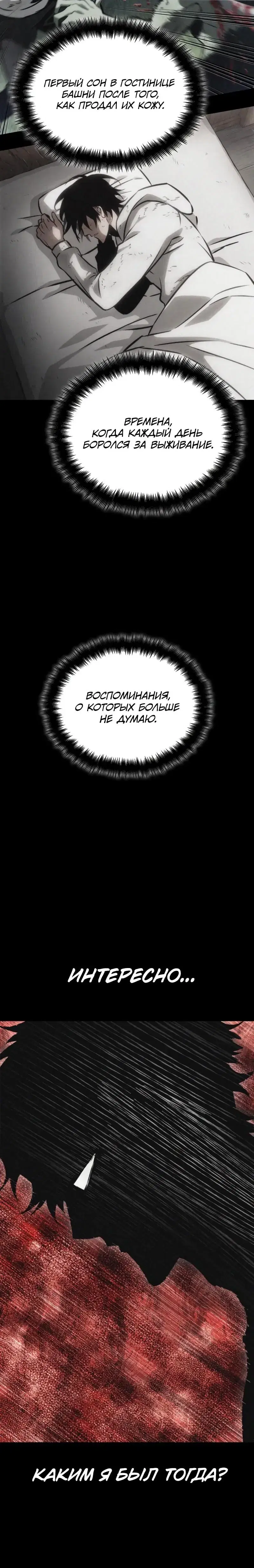 Page 7.001