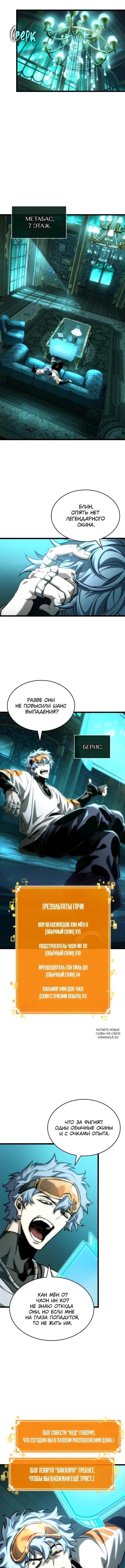 Page 7.000