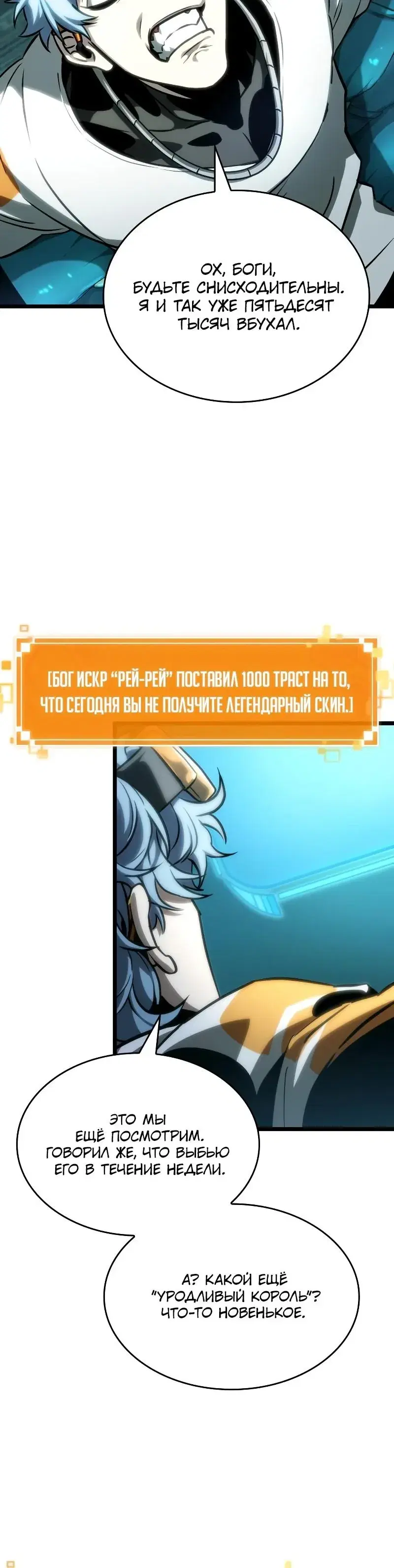 Page 7.001
