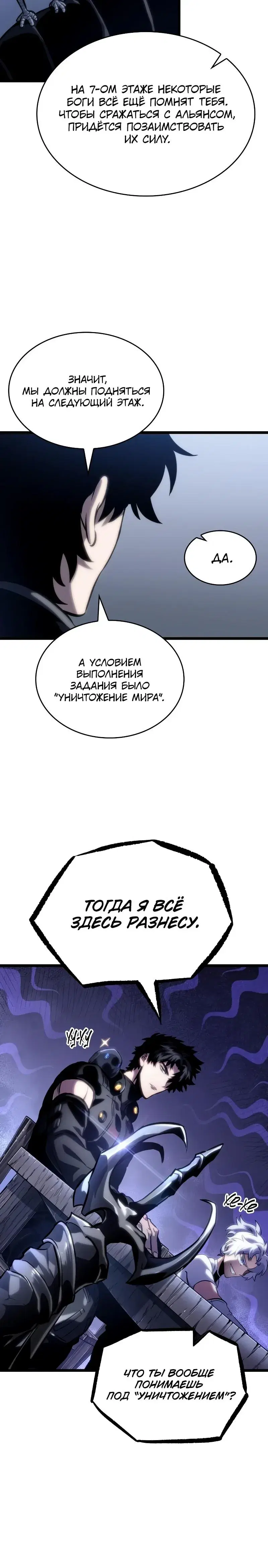 Page 7.001